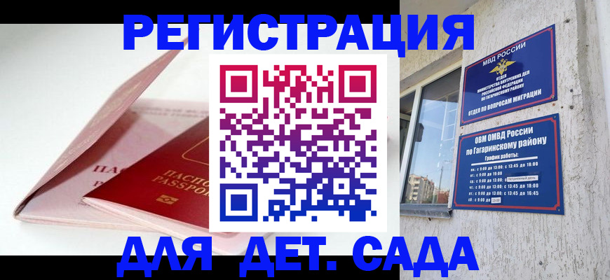 форма 3 в Рошале